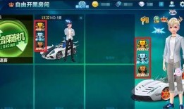 qq飞车手游改装车最新爆料,改装车新爆料，速度与激情再升级！